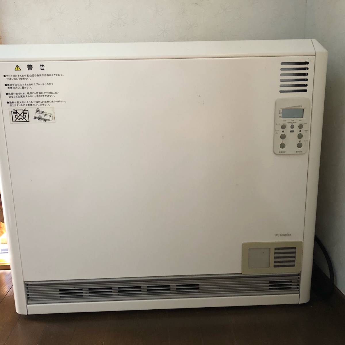 蓄熱暖房機　ユニデール　引き取り限定　滋賀県 20180929_草津市I様邸　施工後-1