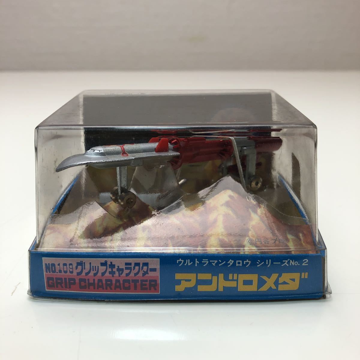永大グリップキャラクター ウルトラマンタロウシリーズNo.7『宇宙