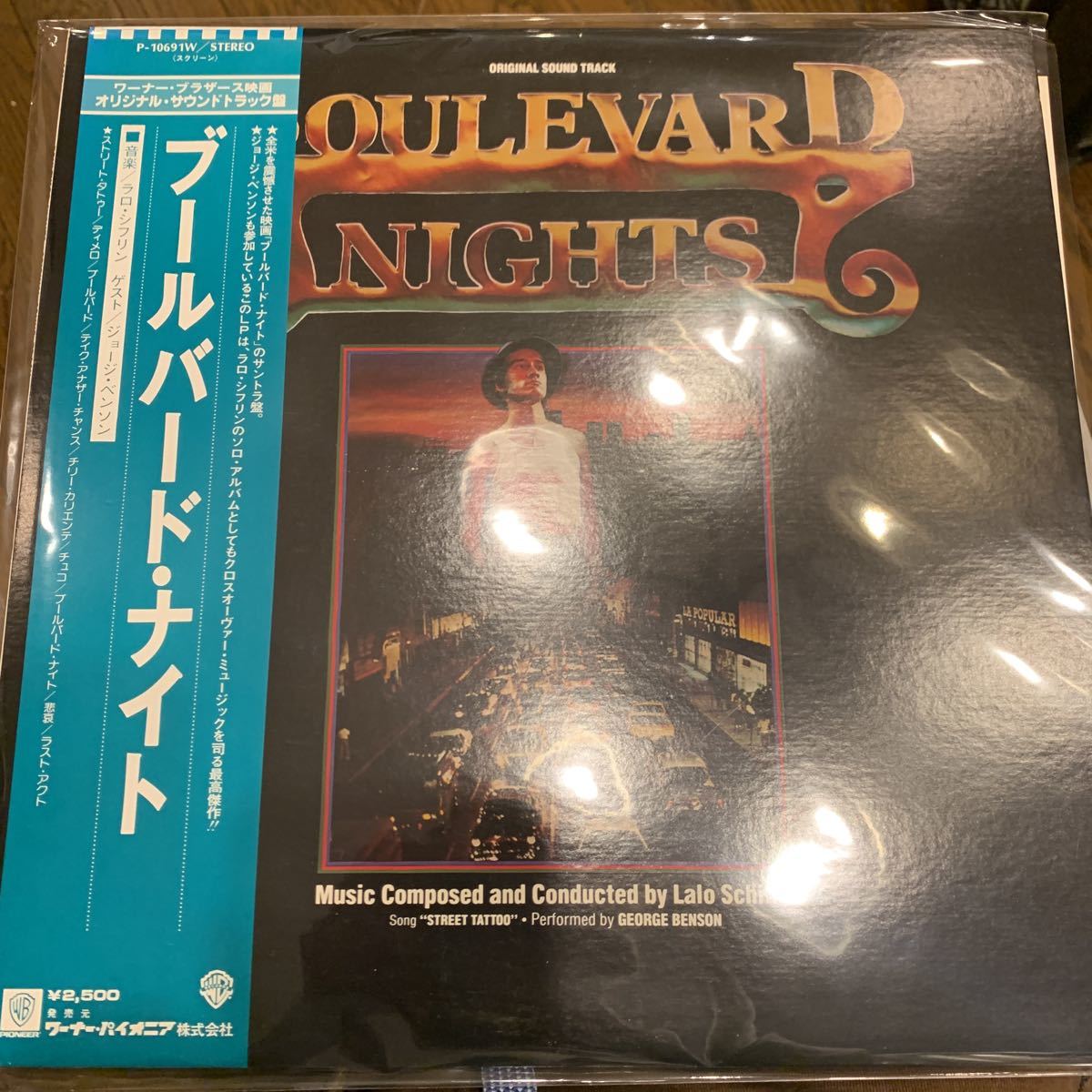 ブールバード・ナイトオリジナル・サウンドトラックLPレコード
