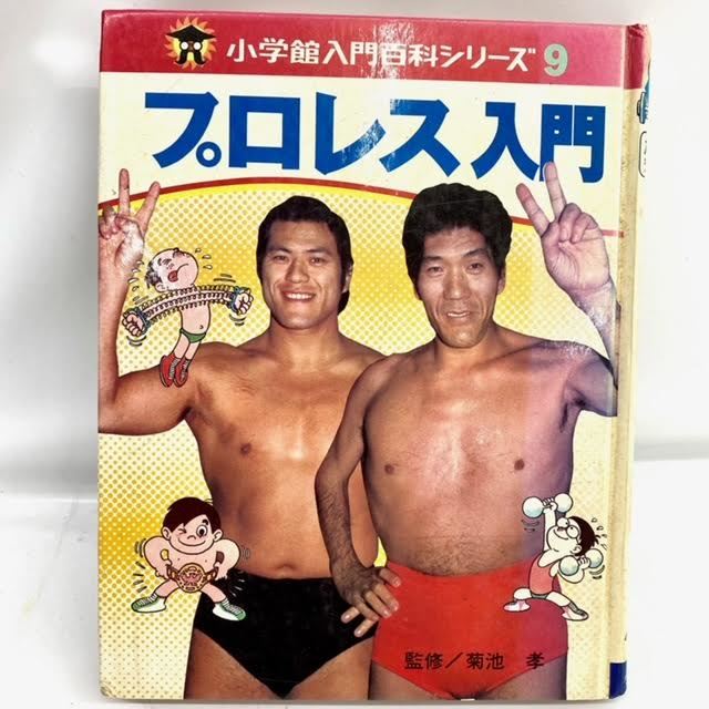 新日本プロレス パンフレット【ザ・レスラー】 全冊 新日本プロレス パンフレット【ザ・レスラー】 全冊 - メルカリ