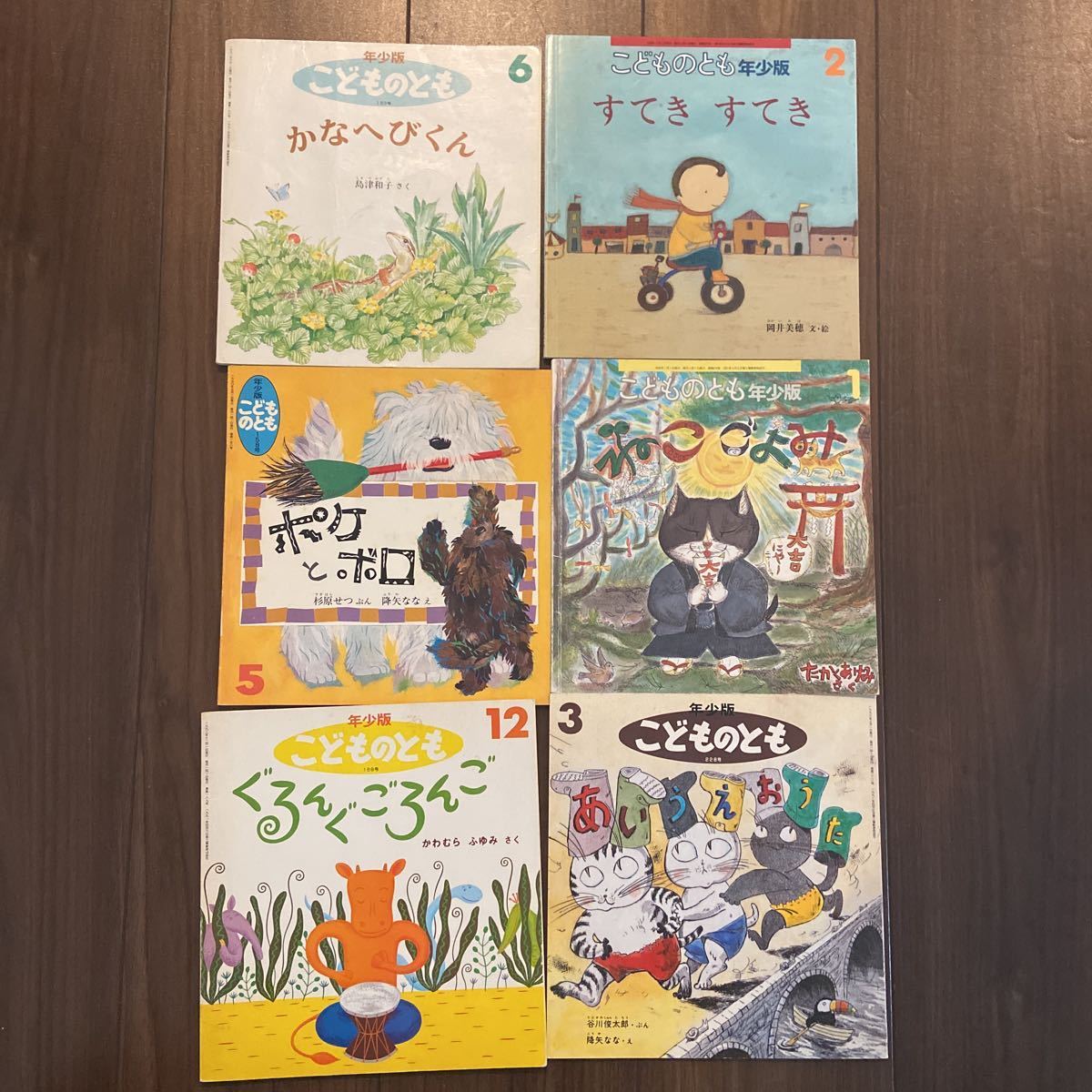 年少ライブラリー 福音館のライブラリー絵本 限定 絵本 美品 2021年度 年少ライブラリー 福音館のライブラリー絵本 限定 絵本 美品 2021年度 年少
