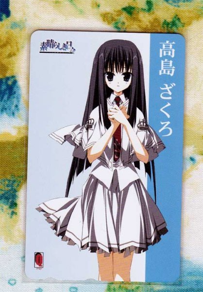 素晴らしき日々 高島ざくろ　タペストリー Amazon.co.jp: 水上由岐 タペストリー 素晴らしき日々 不連続