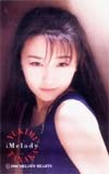 中古】田中有紀美〔Melody〕 切り抜き14P ビキニ水着 他の落札情報詳細