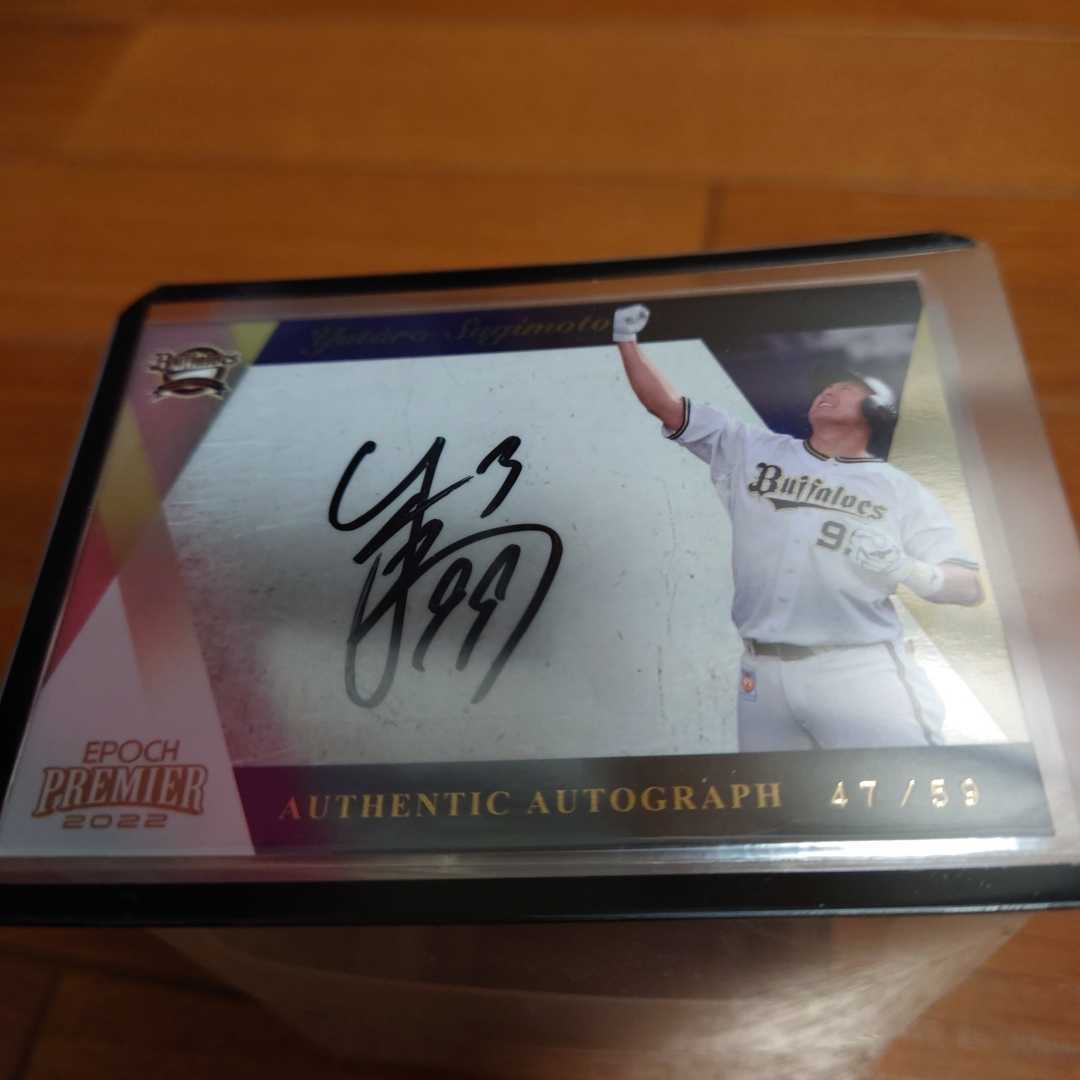 2016BBM RC直筆 ルーキー 杉本裕太郎  90枚限定直筆サインカード 2016BBM RC直筆 ルーキー 杉本裕太郎 90枚限定直筆サインカード 2022