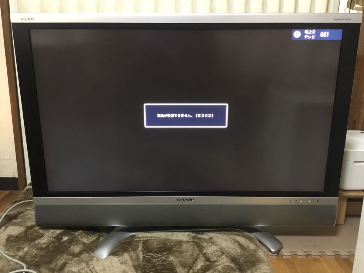 【目立った傷や汚れなし】[K‐R4.11.3]SHARP AQUOS 2005年製 LC‐45AE5 液晶テレビ 45型★カラーテレビ ☆売り