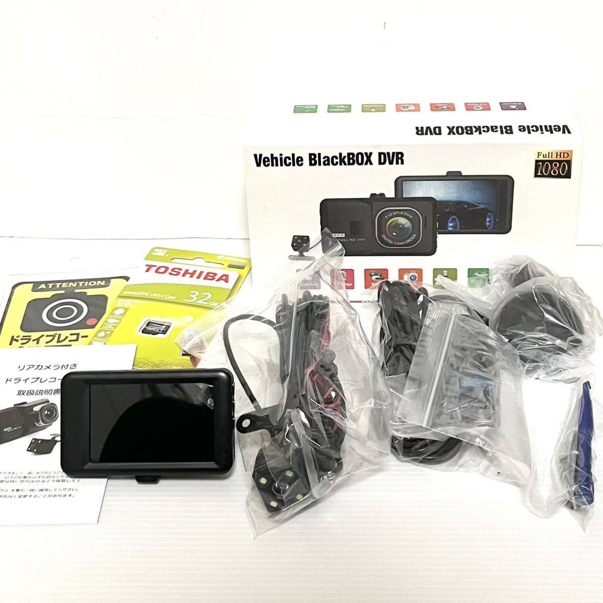【未使用】新品未使用★Vehicle BlackBOX DVR★フルHD リアカメラ付き ドライブレコーダー★オマケ micro SDカード