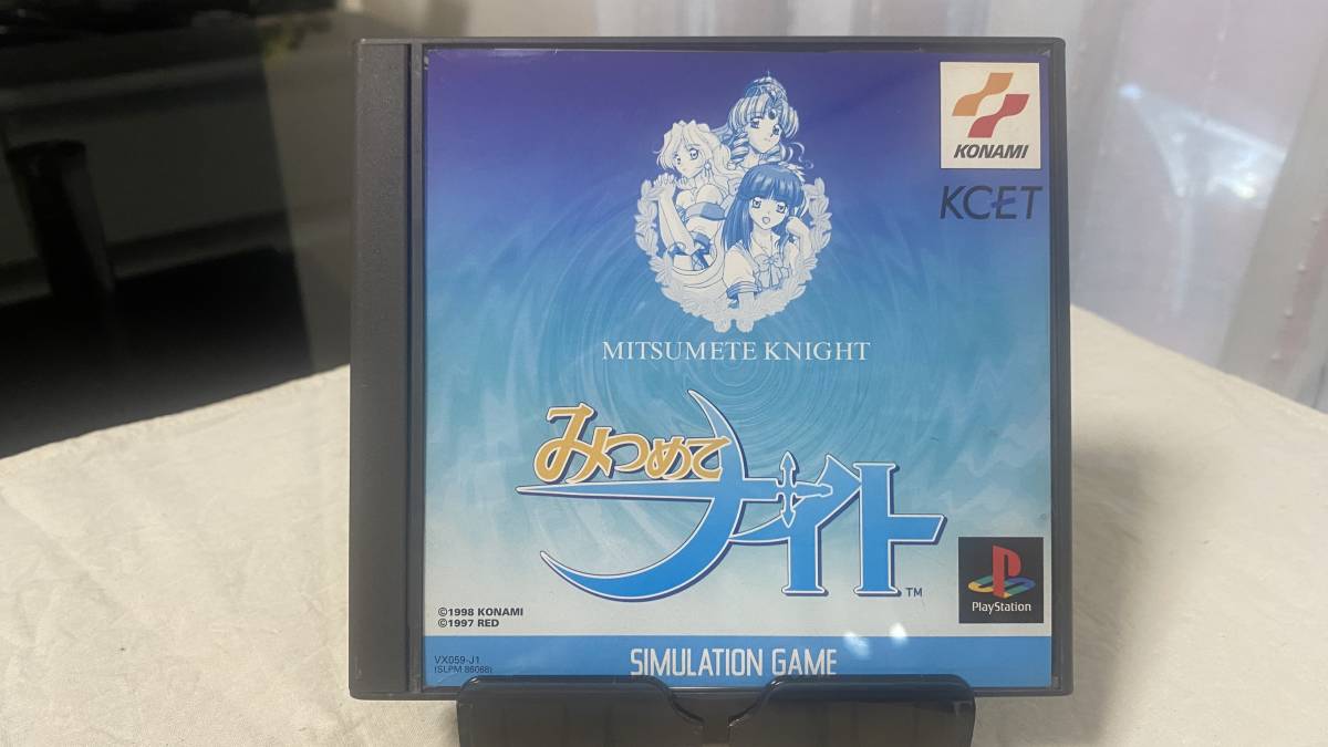 トレカ みつめてナイト コレクションカード まとめ 大量セット コナミ