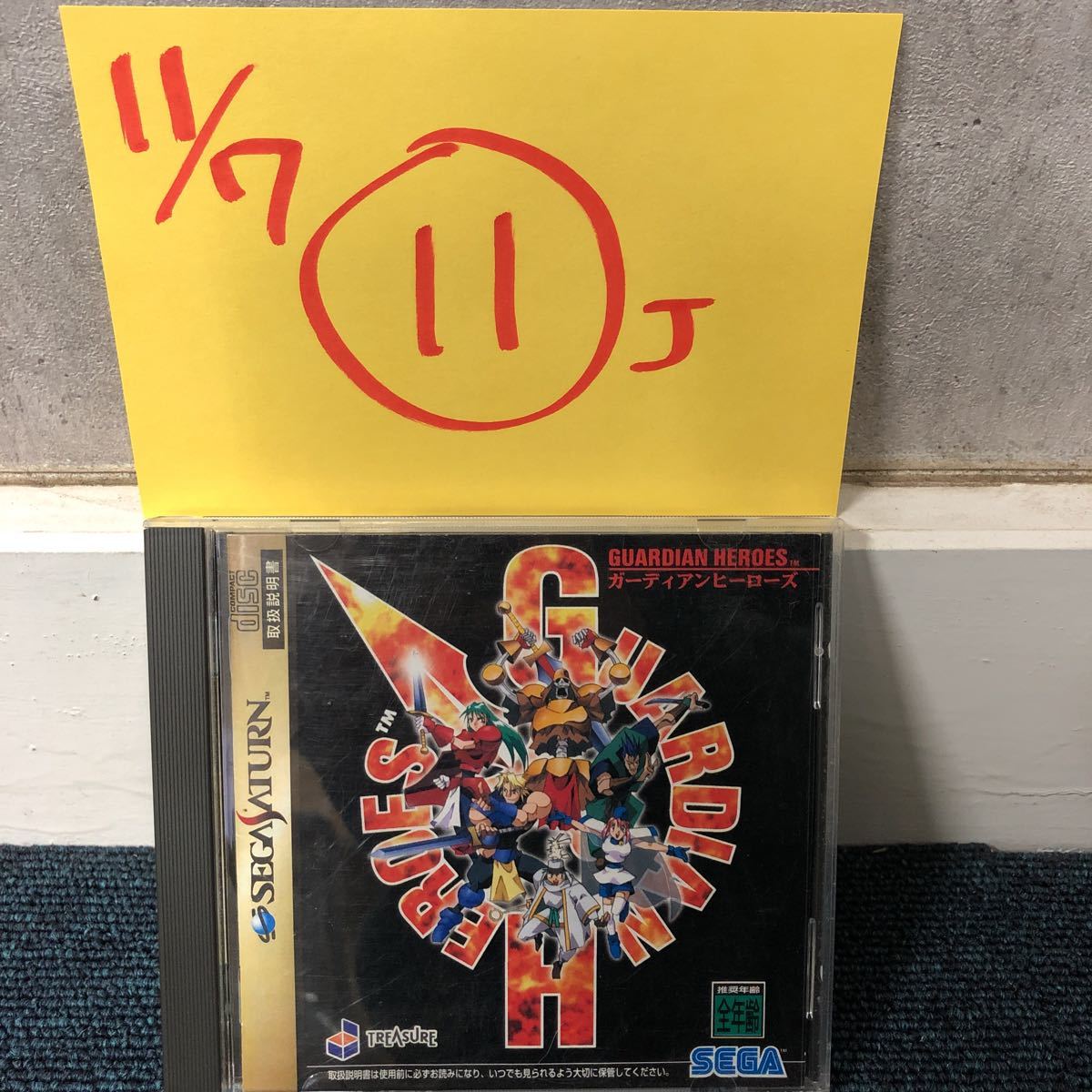 RPG(ロールプレイングゲーム)