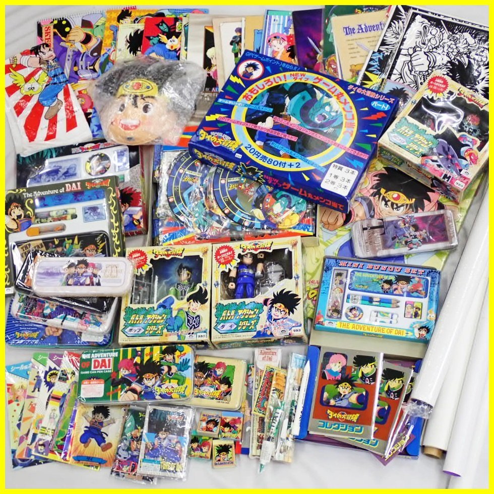 【匿名】ドラクエカードゲーム／かくれんぼう Vジャンプ 懸賞品 ドラゴンクエスト カードゲーム Vジャンプ 懸賞品 3種セット