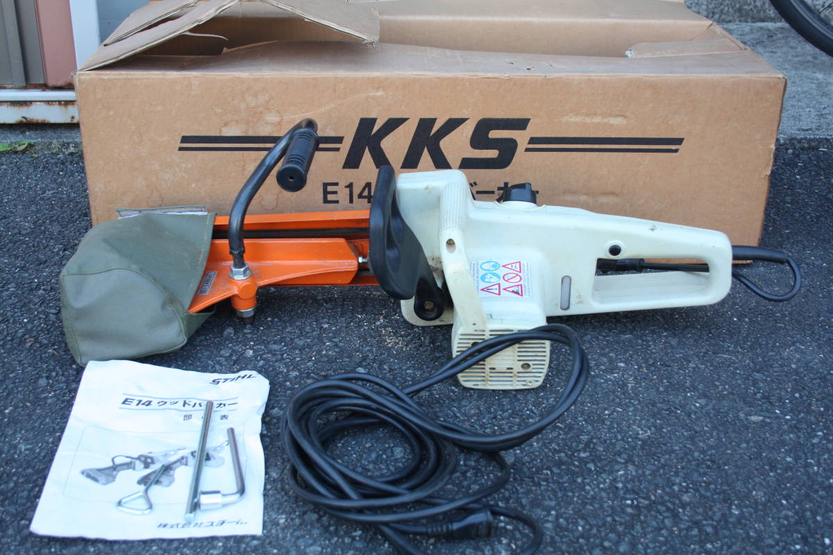 スチール STIHL チェーンソー 丸太はつり ログハウズ 皮むき スチール STIHL チェーンソー 丸太はつり ログハウズ 皮むき