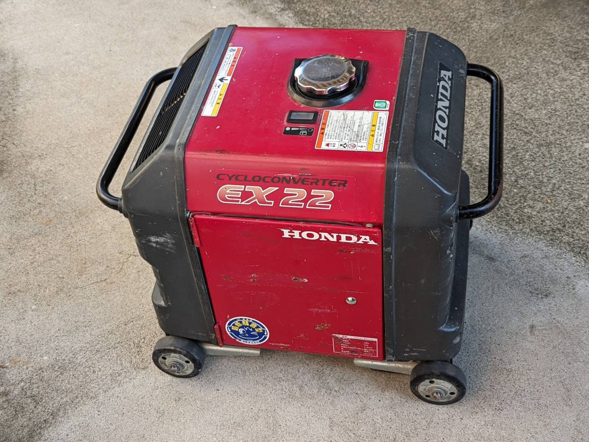 【傷や汚れあり】HONDA サイクロンインバーター発電機 EX22 引取り限定の落札情報詳細 - ヤフオク落札価格検索 オークフリー