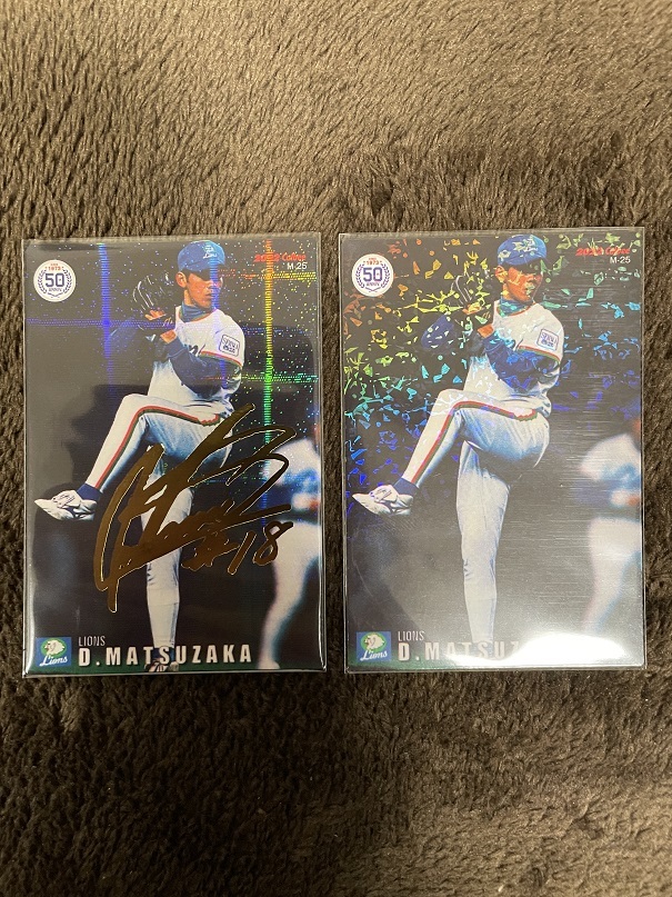中古】2008 カルビー プロ野球チップス カード #084 埼玉西武ライオンズ 岸孝之 の落札情報詳細| ヤフオク落札価格情報 オークフリー・スマートフォン版 中古】2008 カルビー プロ野球チップス カード #084 埼玉西武ライオンズ 岸孝之 の落札情報詳細| ヤフオク落札価格情報 オークフリー・スマートフォン版