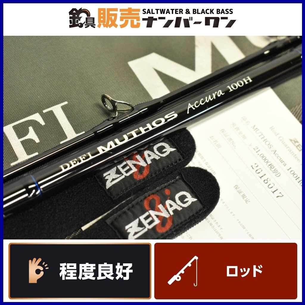 即決品】ゼナック デフィ ミュートス 100HHH ZENAQ DEFI MUTHOS GT ...