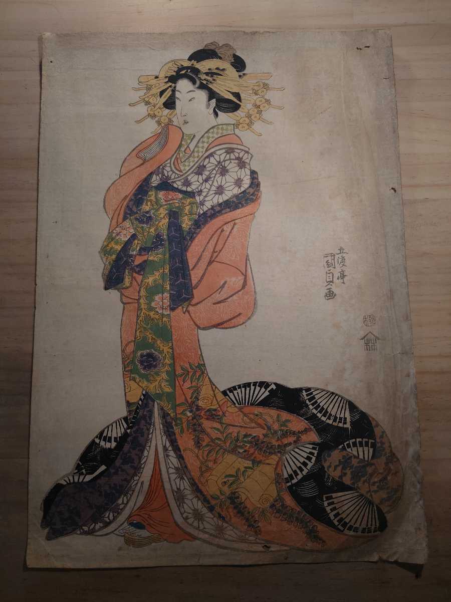 初代国貞 五渡亭 浮世絵 美人画 女 煙草 煙管 蚊帳 #L945