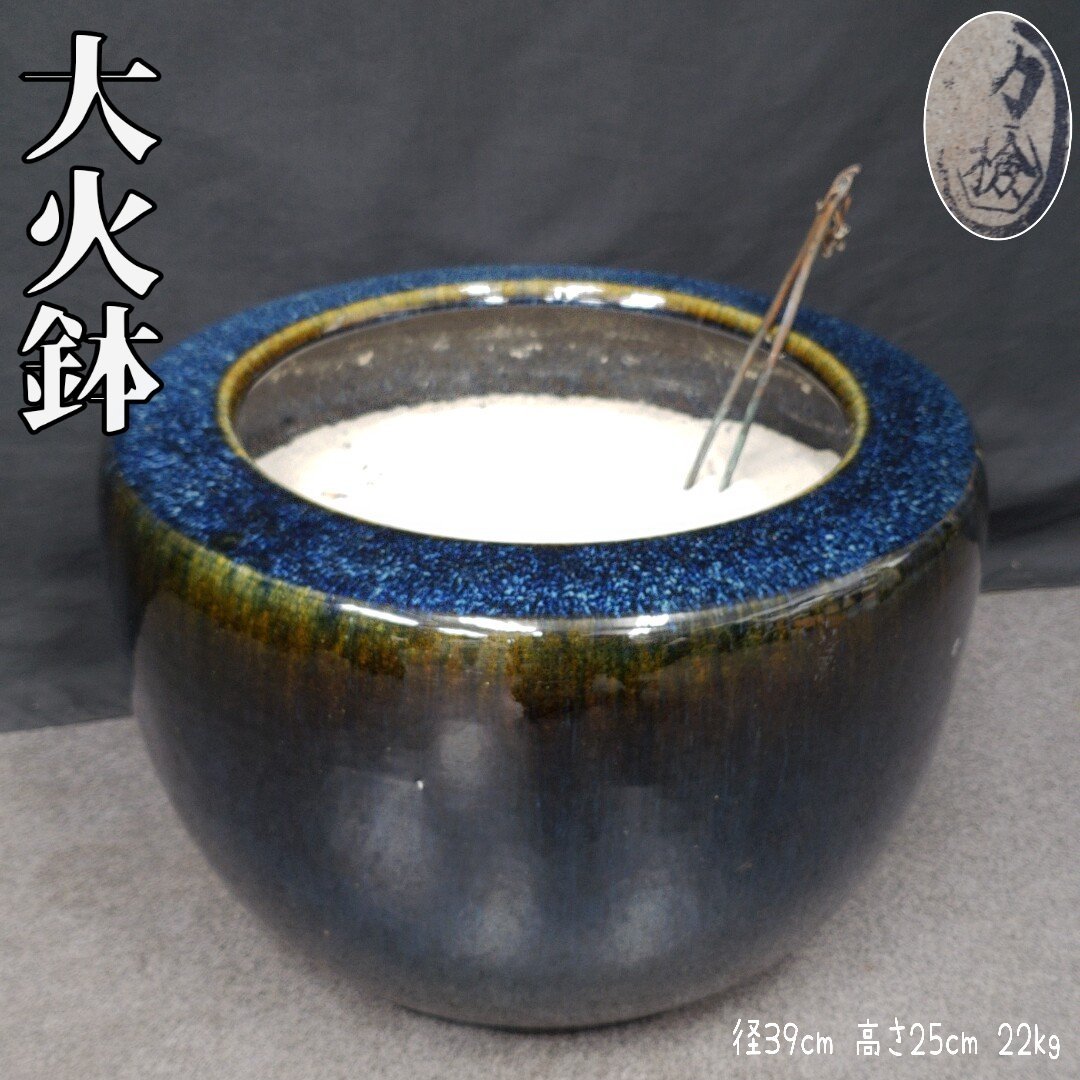 美濃焼き　こね鉢　メダカ鉢 美濃焼き こね鉢 メダカ鉢 【公式通販】