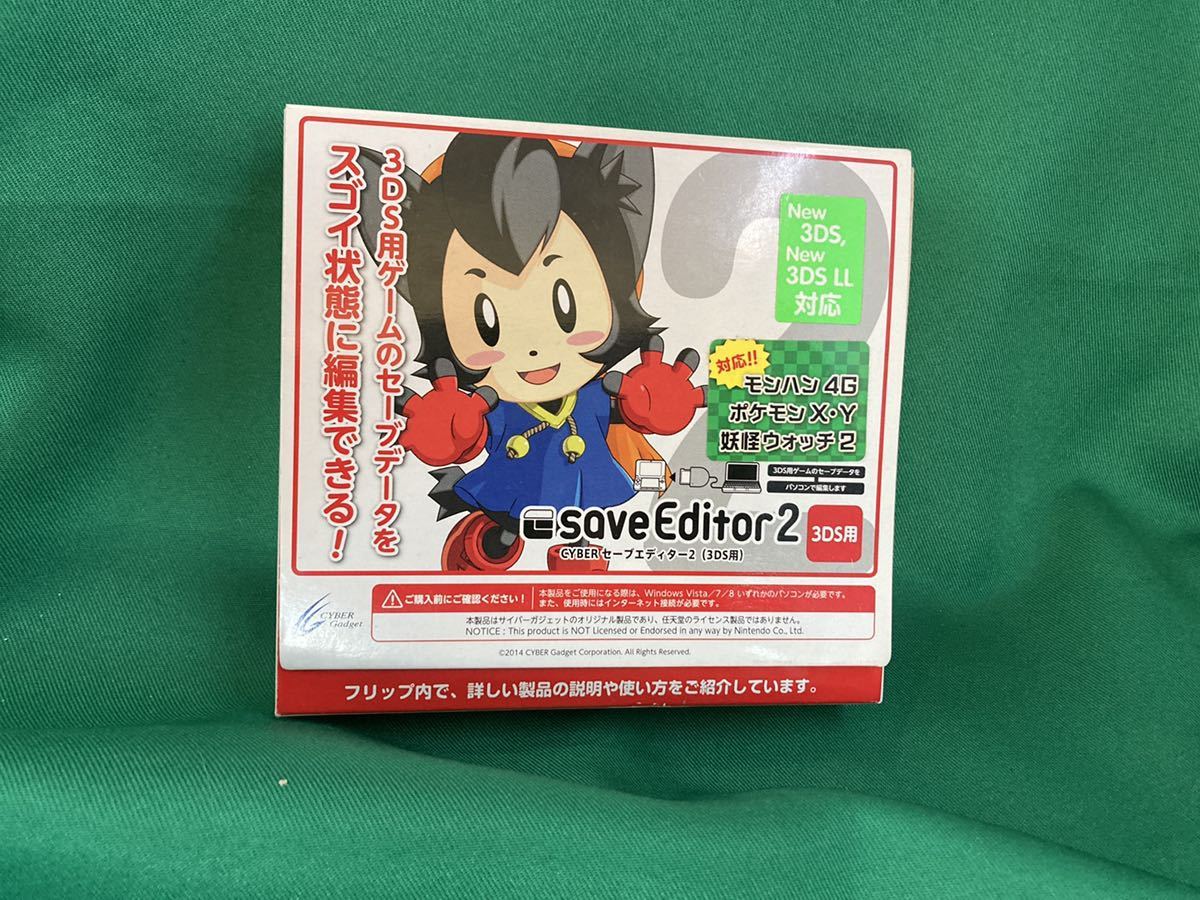 中古 サイバーガジェット セーブエディター2 3ds Cyber Save Editor 2 特典コード集g Mh4g改造データbook セット の落札情報詳細 ヤフオク落札価格情報 オークフリー スマートフォン版