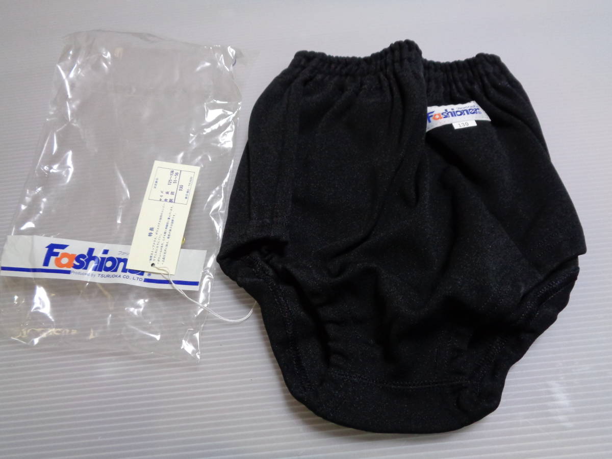 ☆美品☆貴重　ファッショナー　スポーツブルマ　無地　紺 Yahoo!オークション - 【新品未使用 送料無】ブルマ(学販 体育