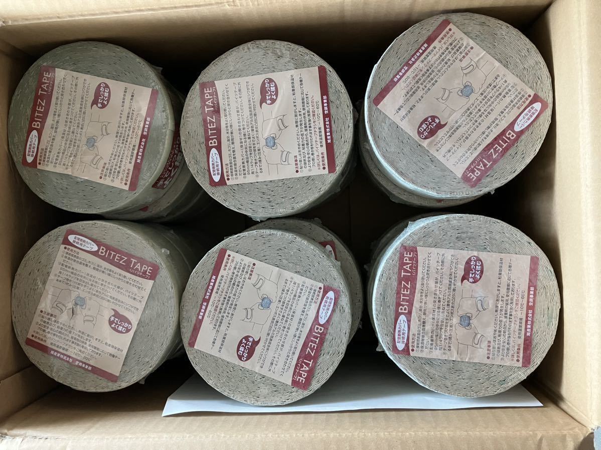 バイツテープ 旭産業 バイツテープ 95幅 1t×95w×10m 建築用 保温 断熱 接続 強