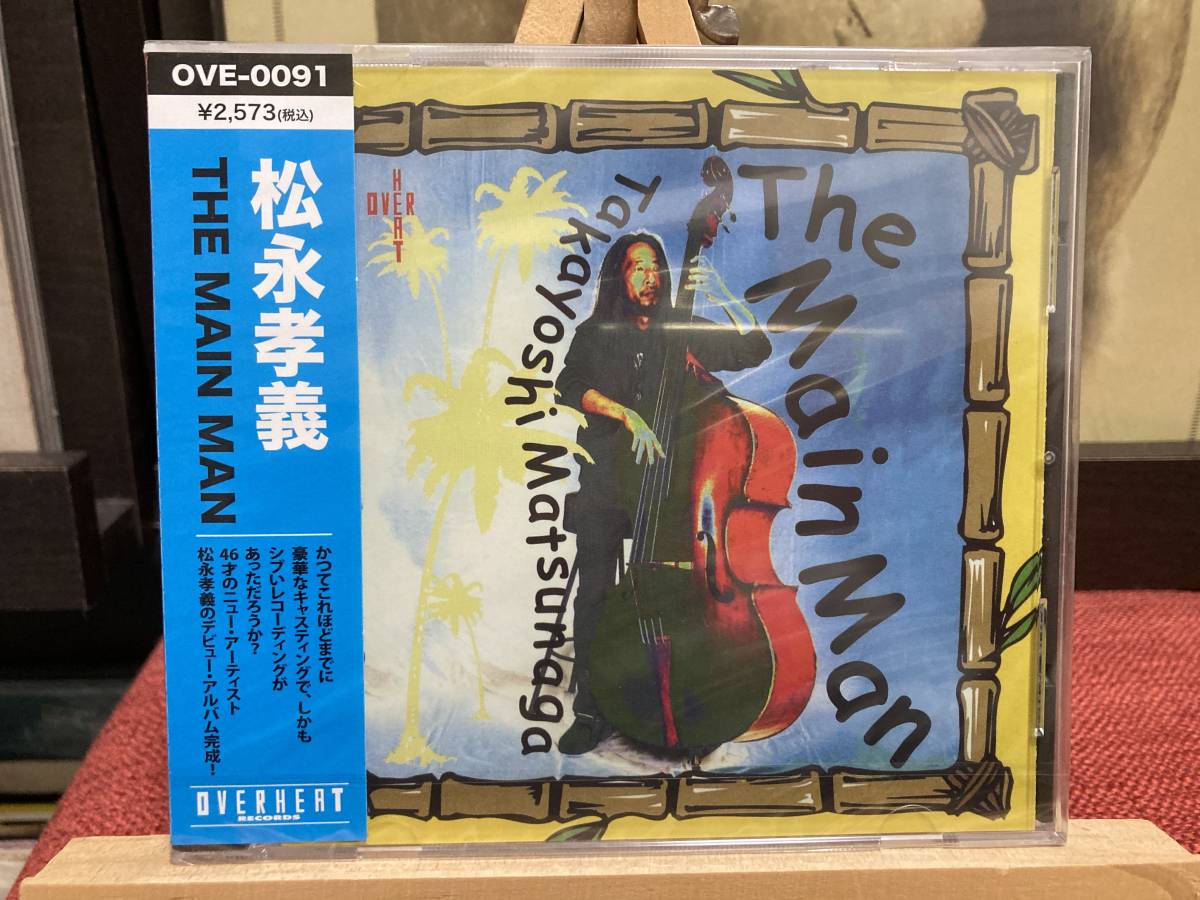 未使用に近い】【CD】松永孝義 Takayoshi Matsunaga ☆ The Main
