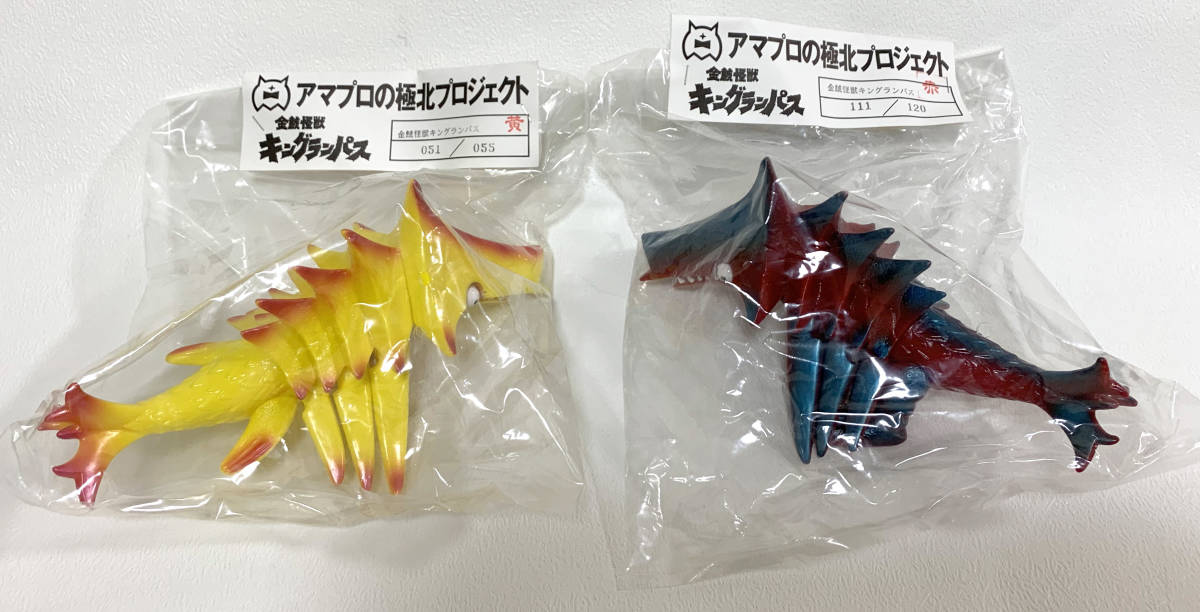 アマプロ パチモン怪獣ソフビ キングランパス（レッド） 唐沢なをき アマプロ パチモン怪獣ソフビ キングランパス（レッド） 唐沢