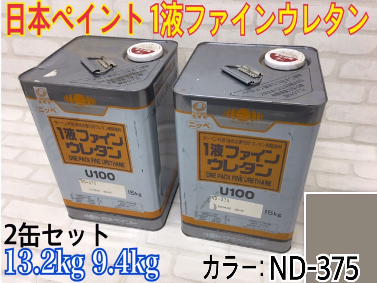 2液形ファインウレタン【22-50B】 2液形ファインウレタン【22-50B】