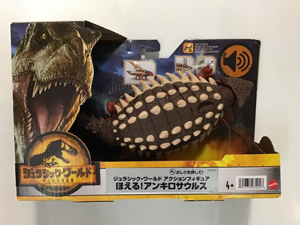 ケナー社製 ジュラシックパーク ティラノサウルスレックス JP.09 ケナー社製 ジュラシックパーク ティラノサウルスレックス JP.09