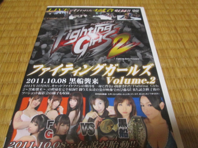 キャットファイト ラピュタ キューティープロレスNext