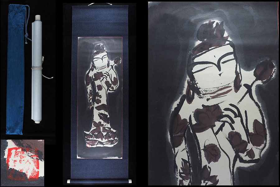 佐藤勝彦　さとうかつひこ　絵画　『不二悠々』　⑥ 佐藤勝彦 さとうかつひこ 絵画 『不二悠々』 ⑥