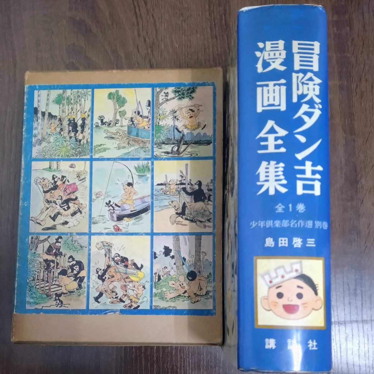遺族国庫債券 昭和27年度発行 昭和27年発行 遺族国庫債券 5万円 日本政府債券 古紙幣