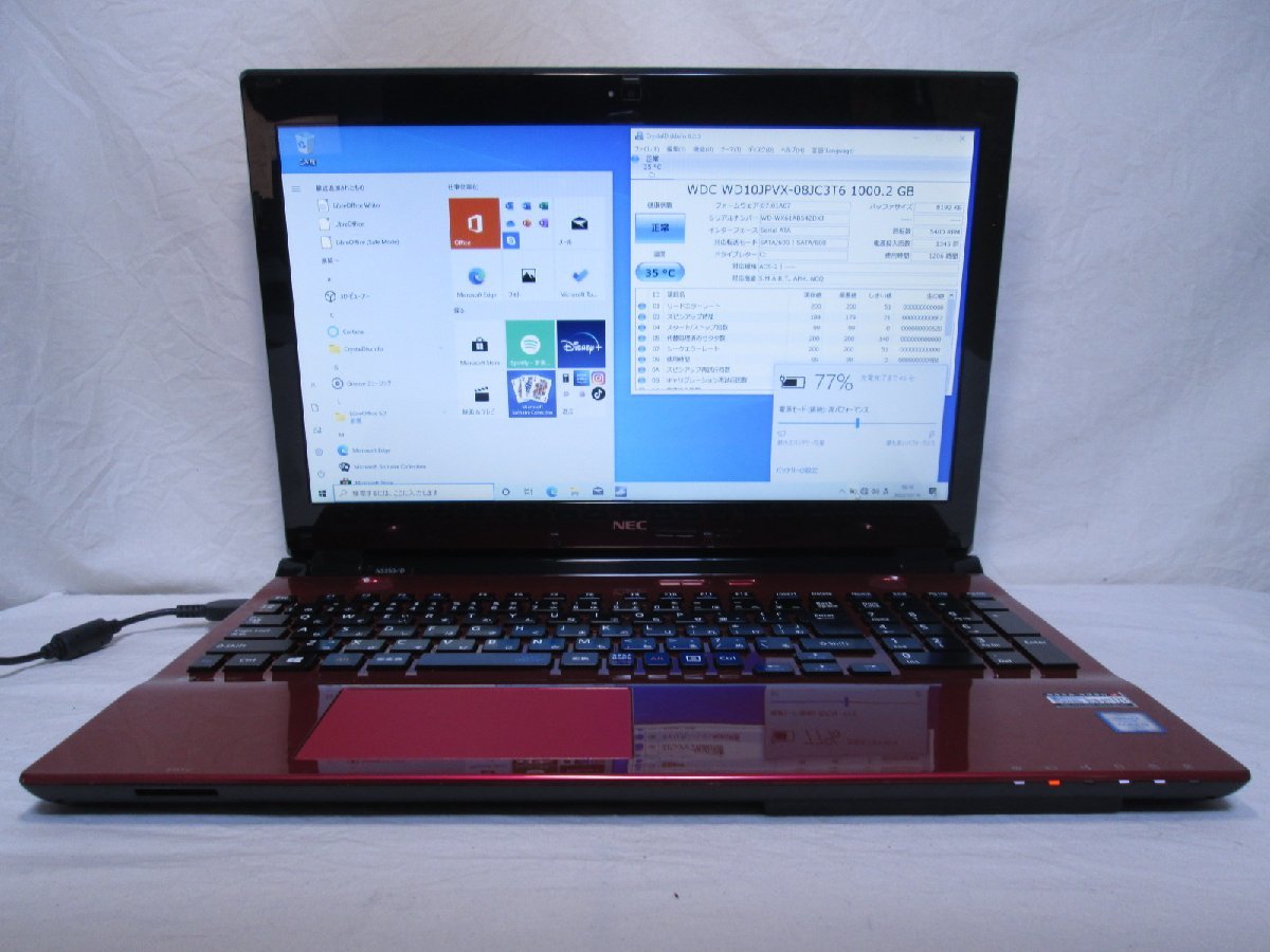 NEC LAVIE CORE i3 6100u ストレージ1TB NEC LAVIE CORE i3 6100u ストレージ1TB