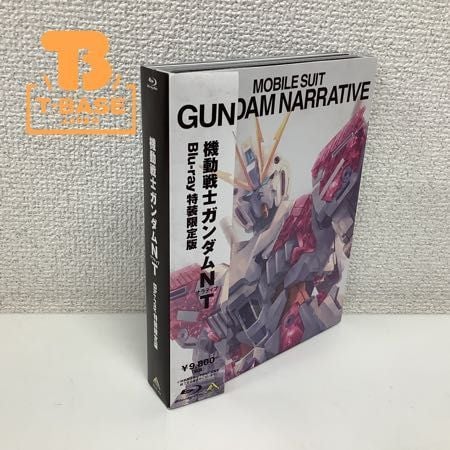 ガン消し νガンダム 蓄光 映画館前売券特典！ 蓄光ガン消し 光る!SDガンダムの卵 逆襲のシャア 劇場版 特典