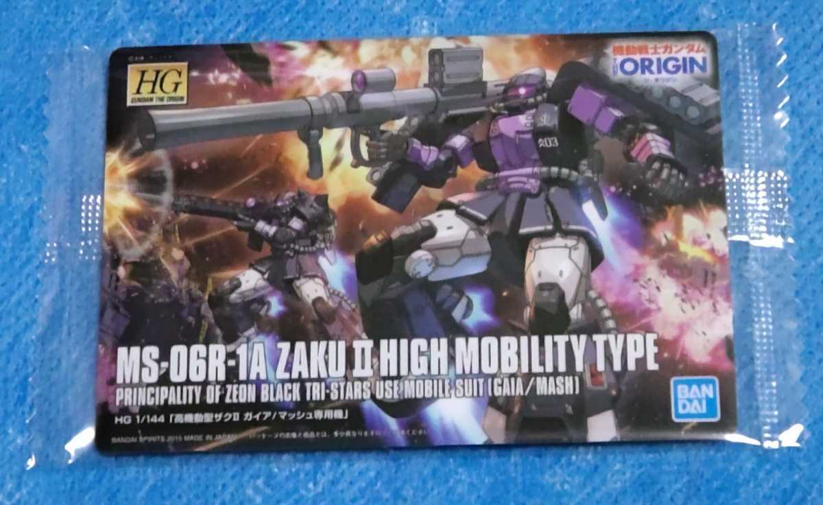 【受注生産】ガンプラボックスアートコレクション 1/144量産型ザクⅡ【新品】 ザクⅡ ガンダム ガンプラボックスアートコレクション