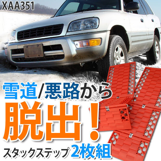 極希少！金属製スノーヘルパー！