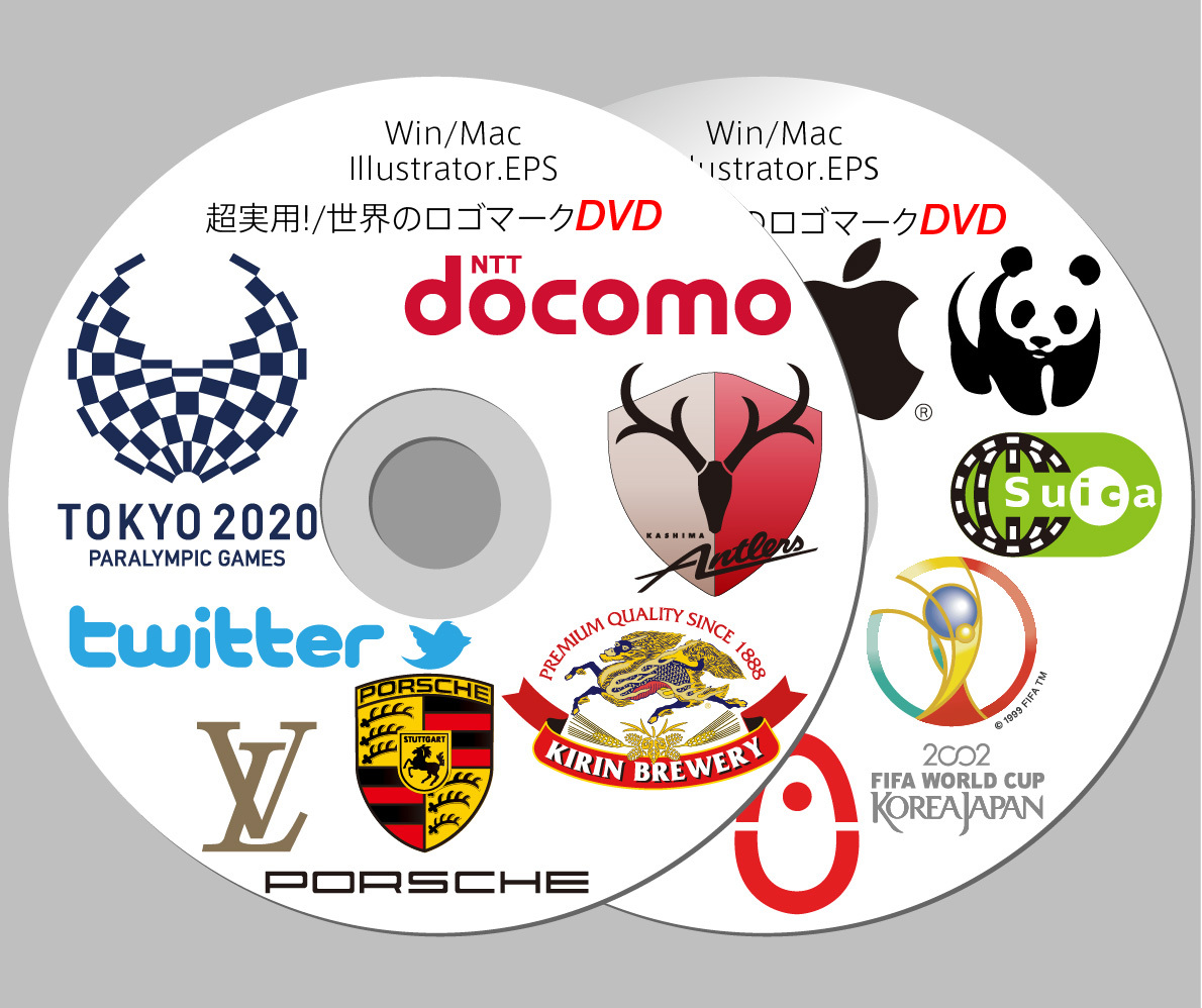 【未使用】世界のロゴマーク集/rogo mark/EPSデータ/厳選5~6万点/DVD2枚(Adobe Illustrator CS6 ...