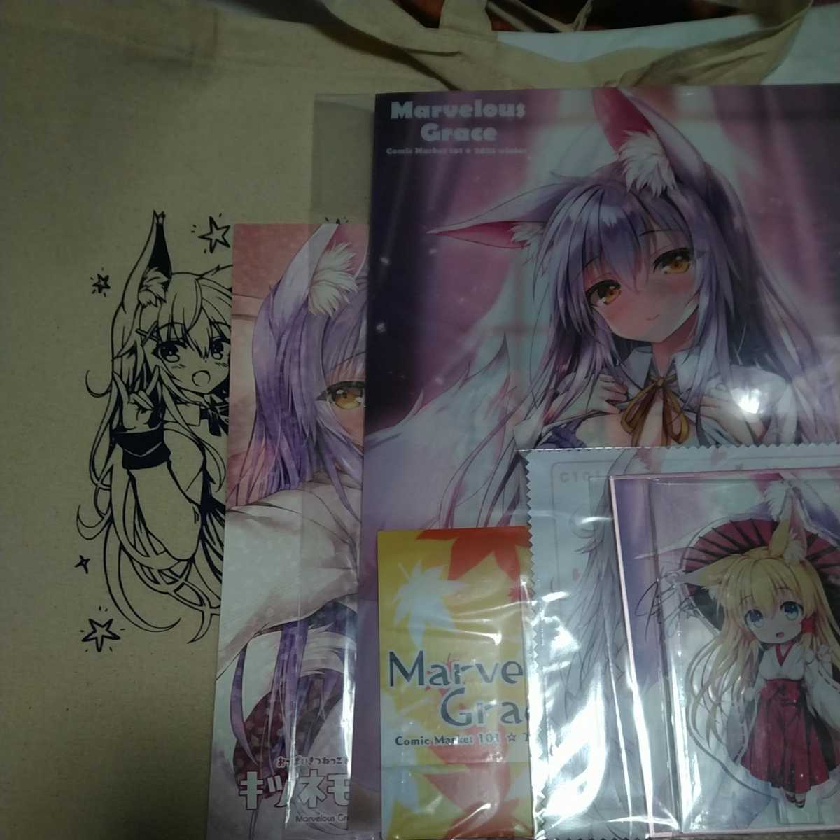 立羽 Marvelous Grace B2タペストリー c95