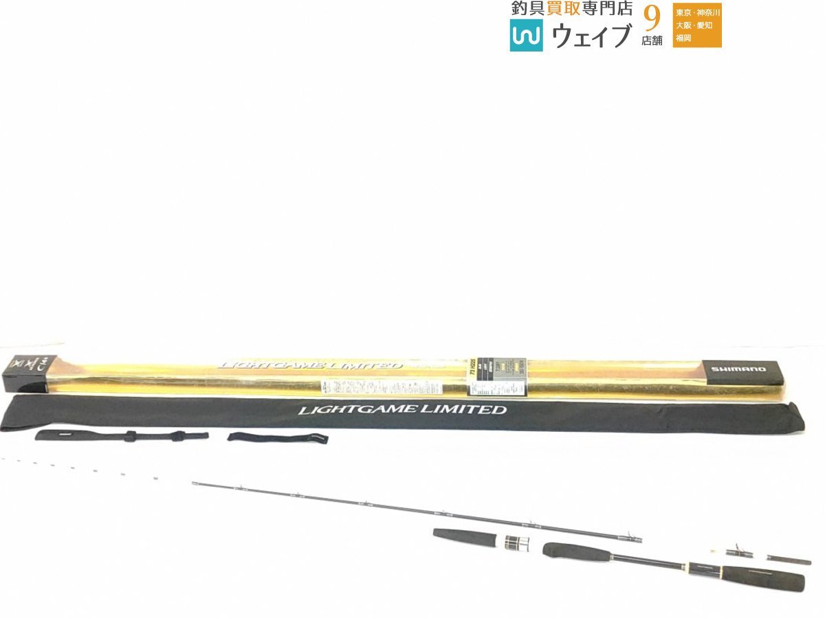☆ リミテッドプロ コンペエディション LIMITED PRO シマノ ☆ リミテッドプロ コンペエディション LIMITED PRO シマノ