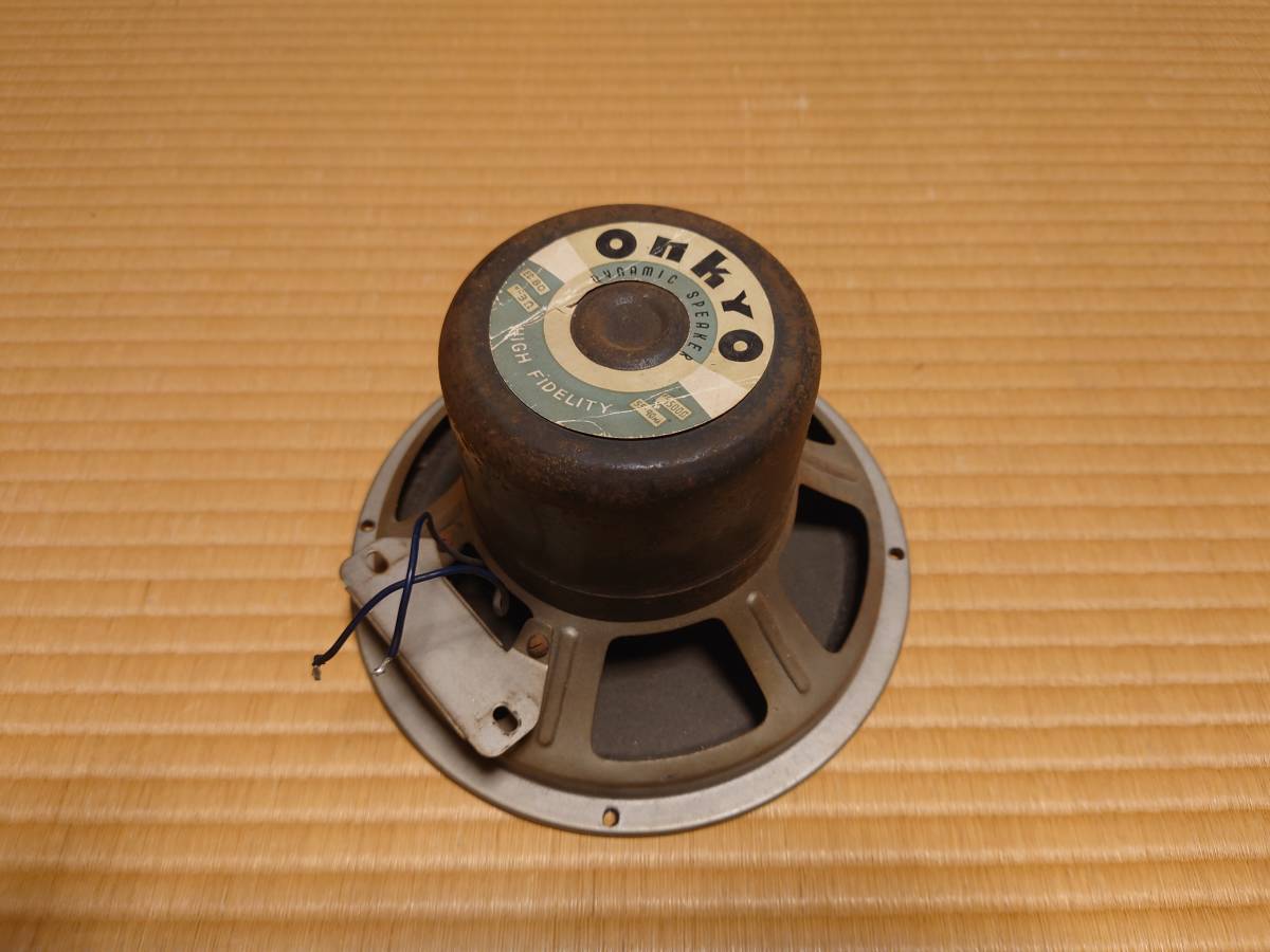 フィールドスピーカー　励磁　ONKYO　ED-80　動作品 フィールドスピーカー 励磁 ONKYO ED-80 動作品 フィールド