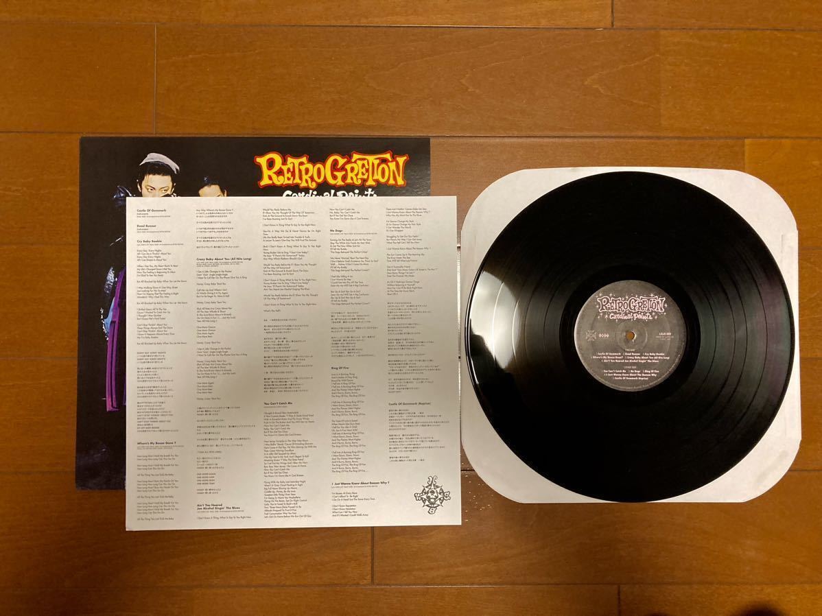 Retro Gretion - Cardinal Points / レコードLP