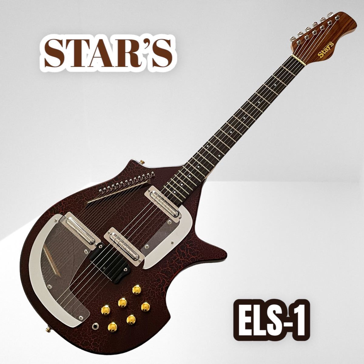 【目立った傷や汚れなし】STAR’S Electric Sitar エレクトリックシタール GOTOH 製 BAZZbridge ☆全国一律