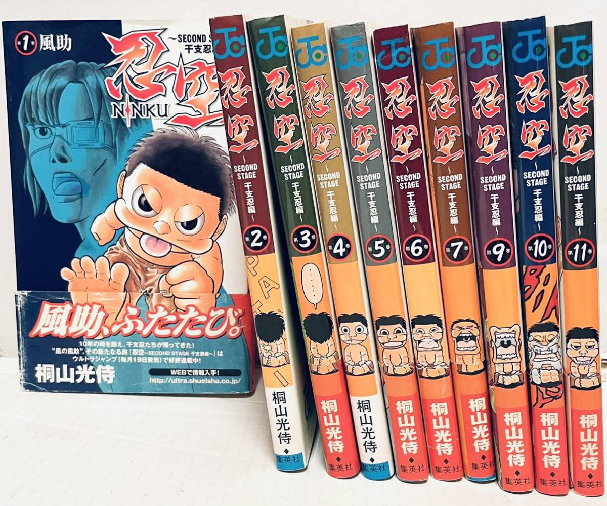 ナルト　全巻セット　プラス8冊　NARUTO NARUTO ナルト 全巻 関連本8冊 漫画（NARUTO -ナルト- 全巻