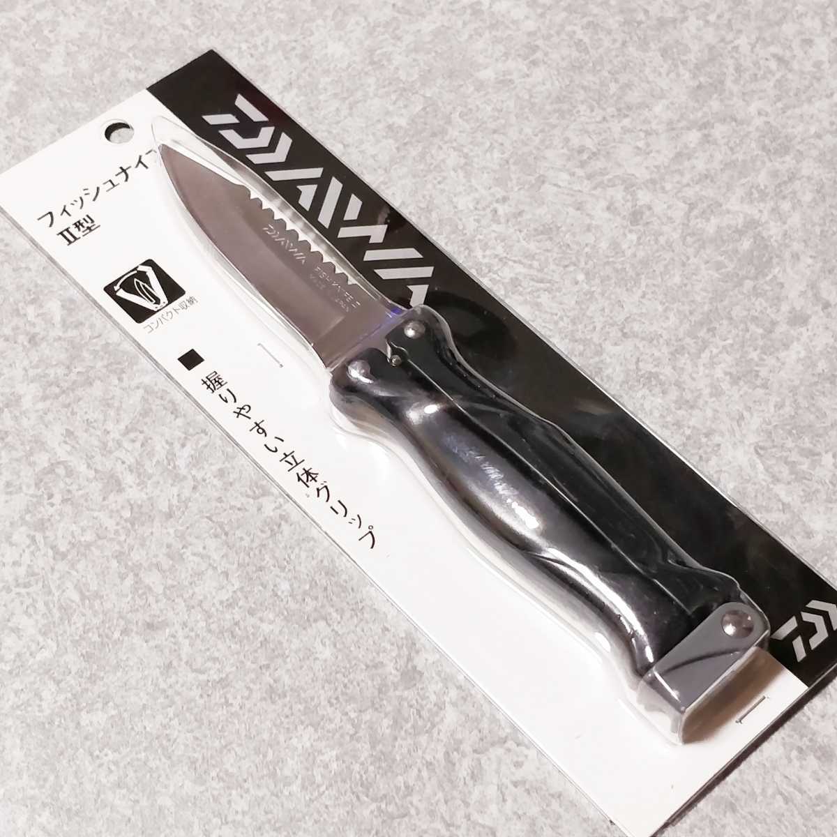ダイワ Daiwa 折りたたみナイフ 20年以上前の逸品‼️未使用