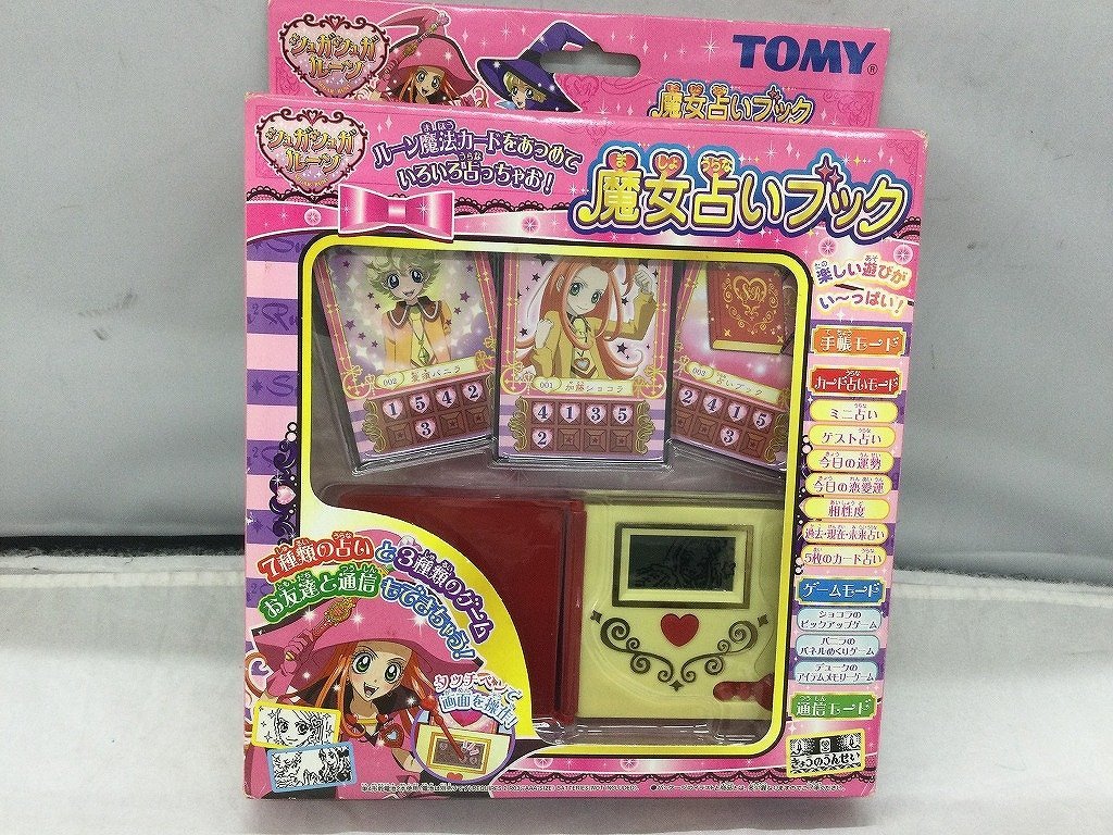 激レア品TOMY新品未開封シュガシュガルーン　魔女占いブック Amazon.co.jp: シュガシュガルーン魔女占いブック : おもちゃ