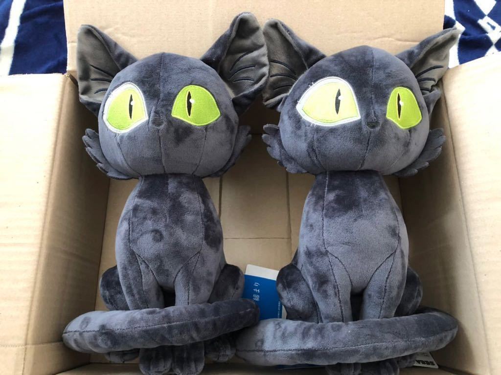 すずめの戸締まり　メガジャンボぬいぐるみ　BIGぬいぐるみ　サダイジン　単品 Yahoo!オークション - 『 すずめの戸締まり 』メガジャンボ