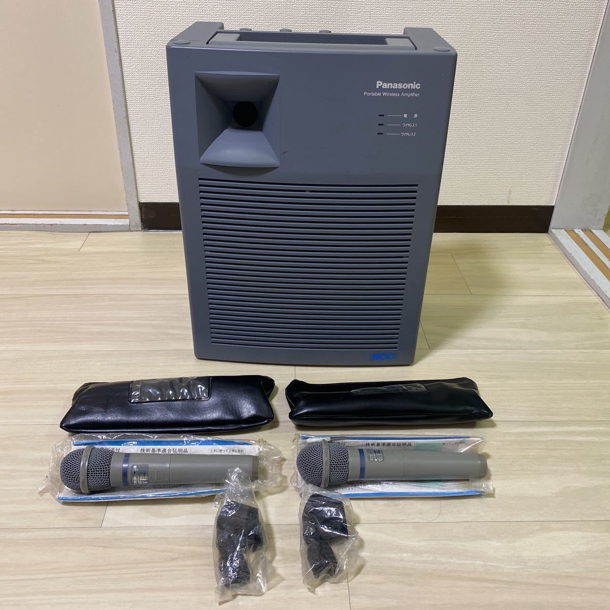WX-230C パナソニック ワイヤレスアンプ