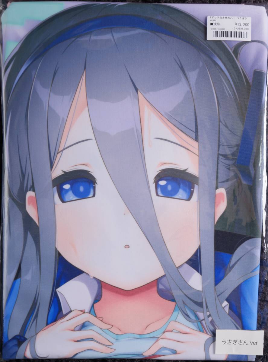 俺の嫁！肆弐 KAMINENDO.CORP あかざわRED 濃う ブルー