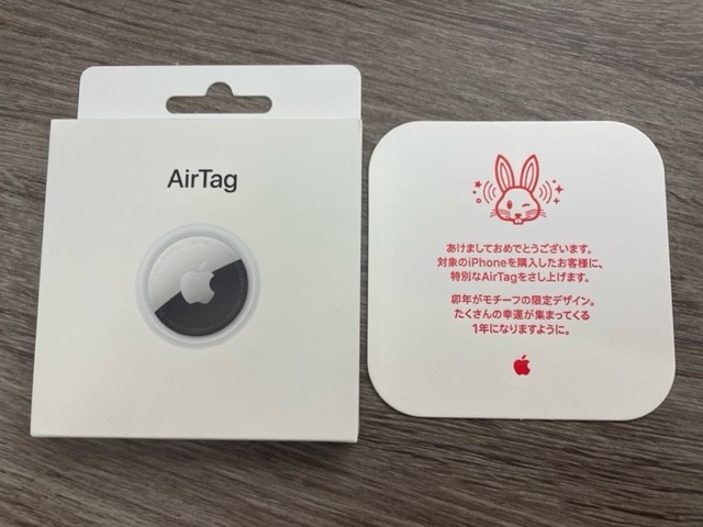 【未使用】新品未開封 Apple Store 2023 初売り限定デザイン Air Tag うさぎ 兎 MQLX3J/A AirTag ...