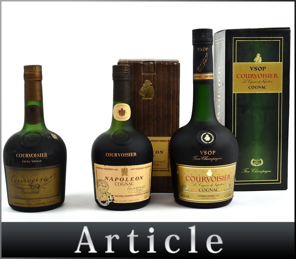 ブランデー コニャック Guam 未使用に近い】140028古酒〇【同梱不可