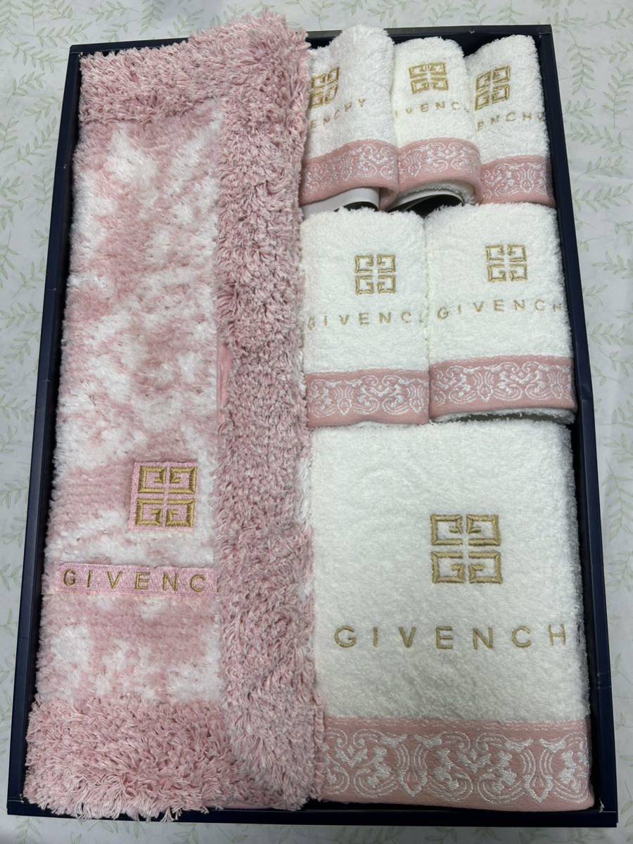 【未使用に近い】A050 GIVENCHYジバンシー タオルセット バスタオル フェイスタオル ハンドタオル バスタオル 敷マット 箱付き 7
