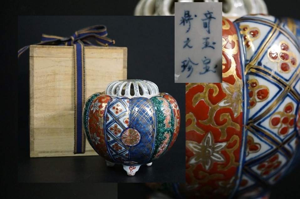 伊万里 古伊万里 大聖寺伊万里 大鉢 花鳥文 金襴手 色絵 伊万里 古
