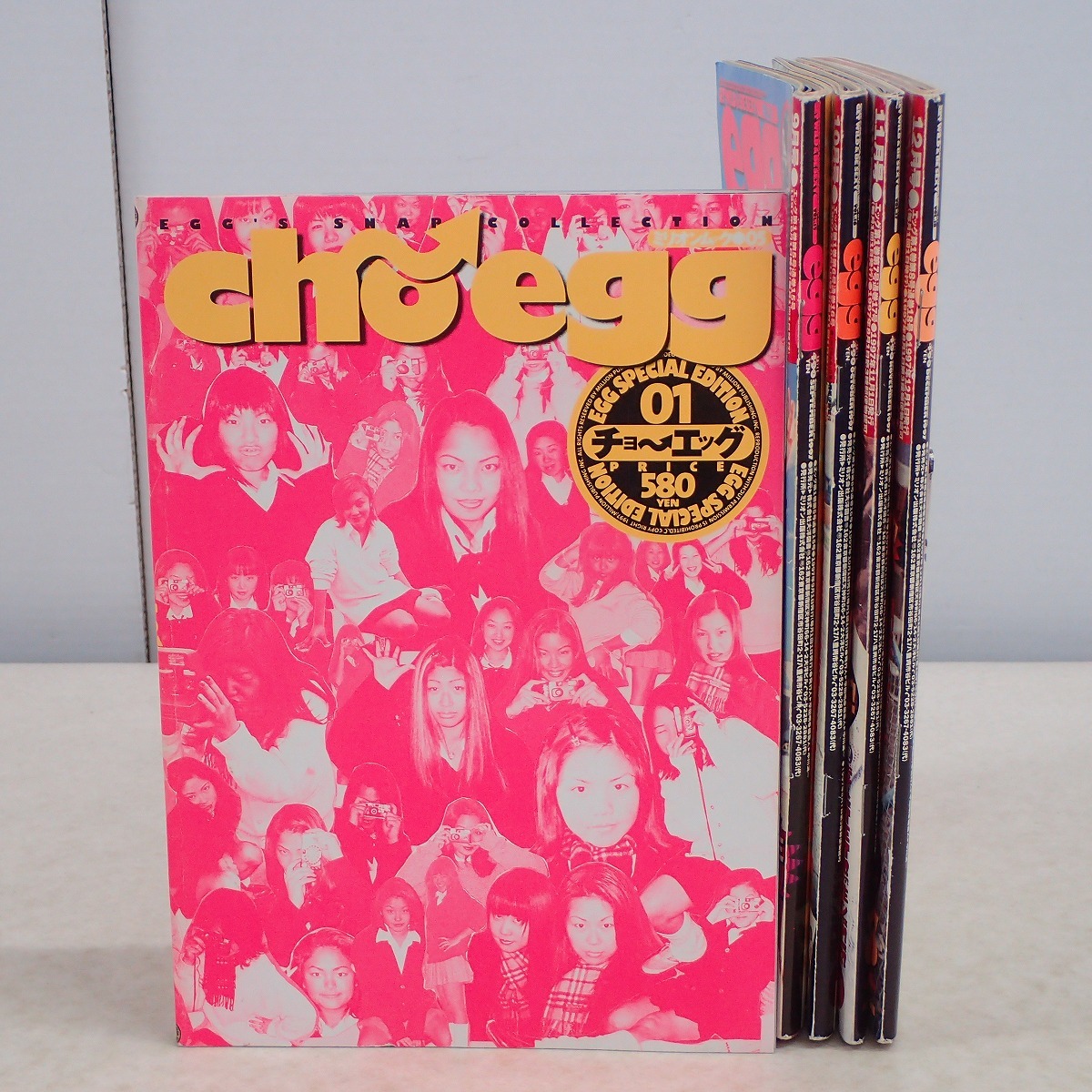2025年最新】Egg 雑誌 1998の人気アイテム - メルカリ